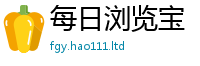 2025新澳门天天精准大全谜语加777888精准管家婆四肖